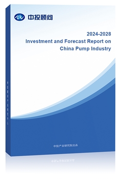 Investment and Forecast Report on China Pump Industry, 2024-2028